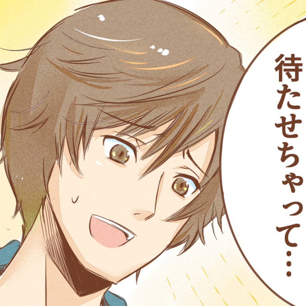 stak story（スタック物語）第5話