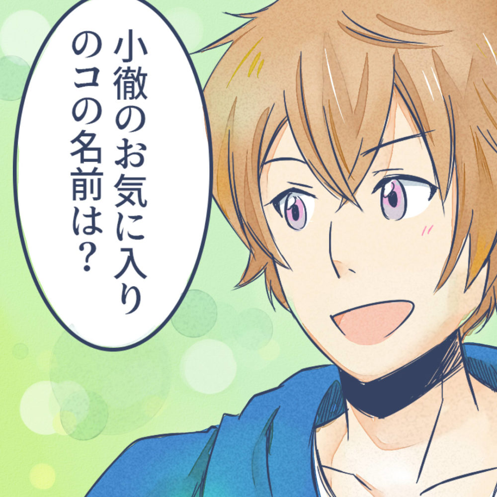 stak story(スタック物語)第61話〜第70話
