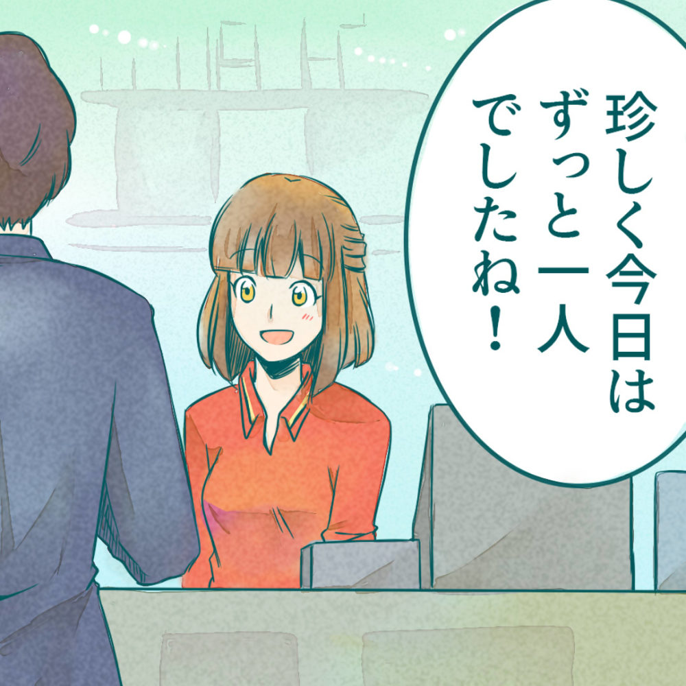 stak story(スタック物語)第31話〜第40話