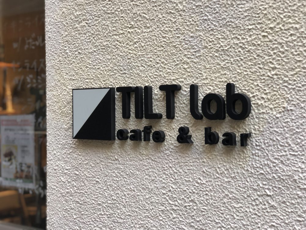 第2回 Meet Up＠TILT labの様子