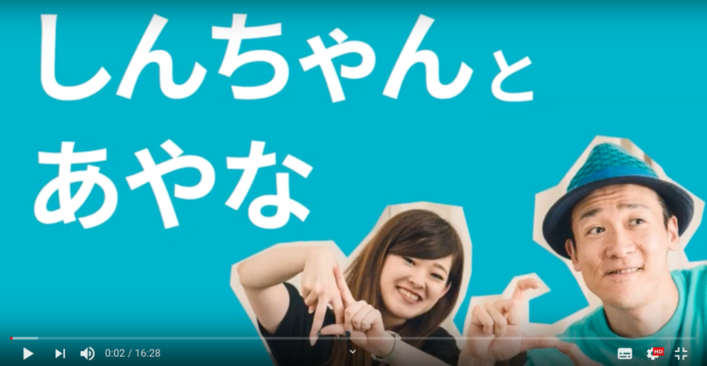 新しいYouTubeチャンネルができました！
