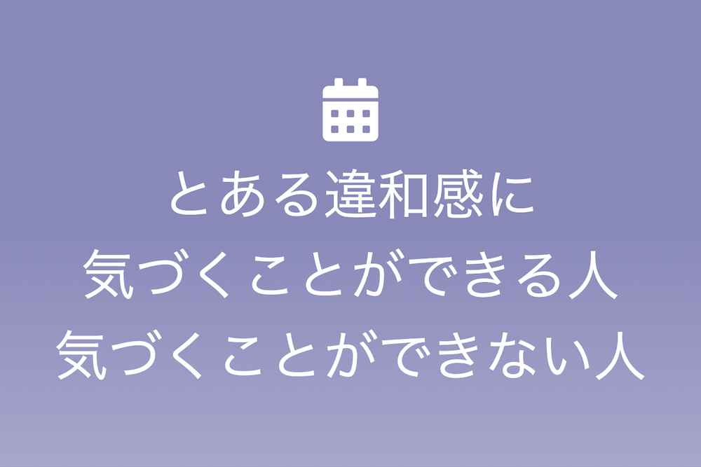 青松落色：新しい出会いが広げる未知の視野と人生の質向上