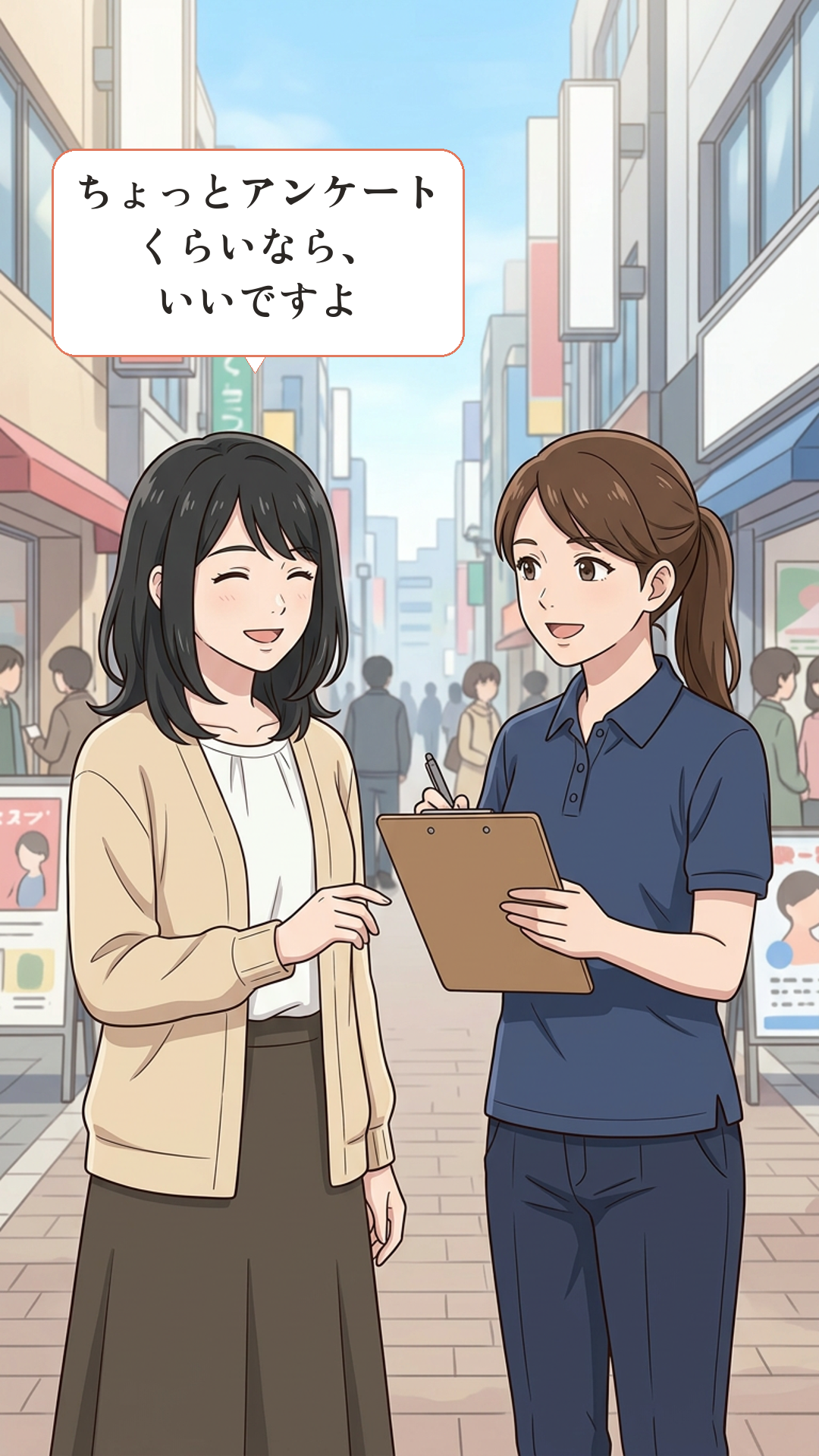 一貫性の原理に引っかかるカナの4コマ・起