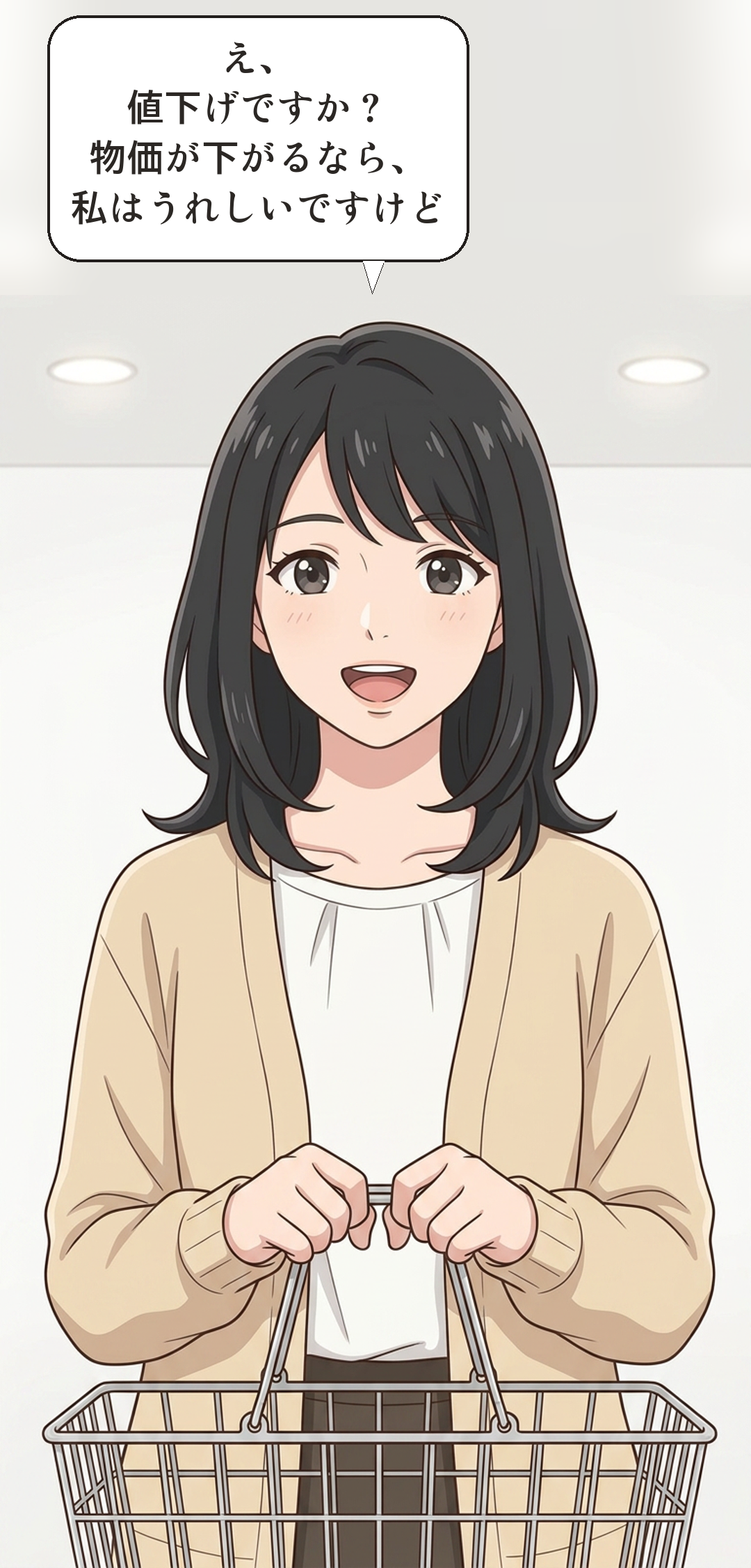 デフレーションを学ぶカナの4コマ・起